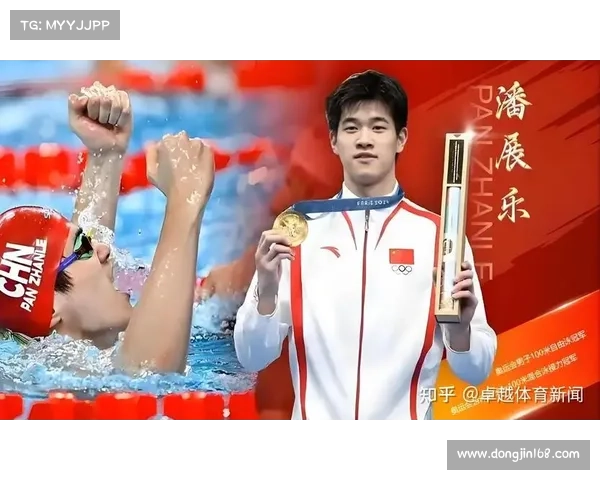 潘展乐突破欧美垄断百米自由泳创历史新局面